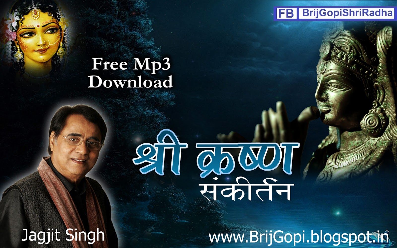 hare krishna mantra mp3 free download
